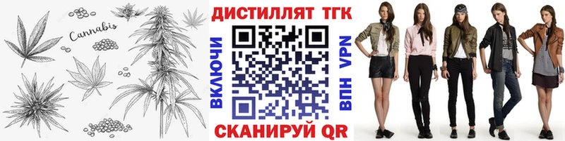 дарнет шоп MEGA ССЫЛКА Дистиллят ТГК гашишное масло маркетплейс состав Камышлов