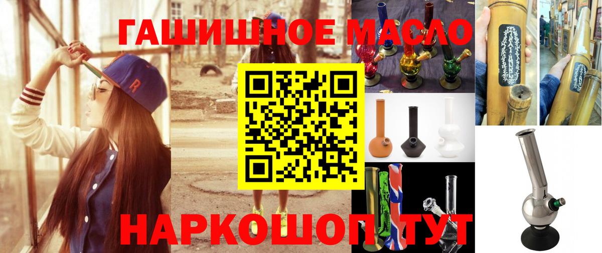 ТГК вейп с тгк Камышлов