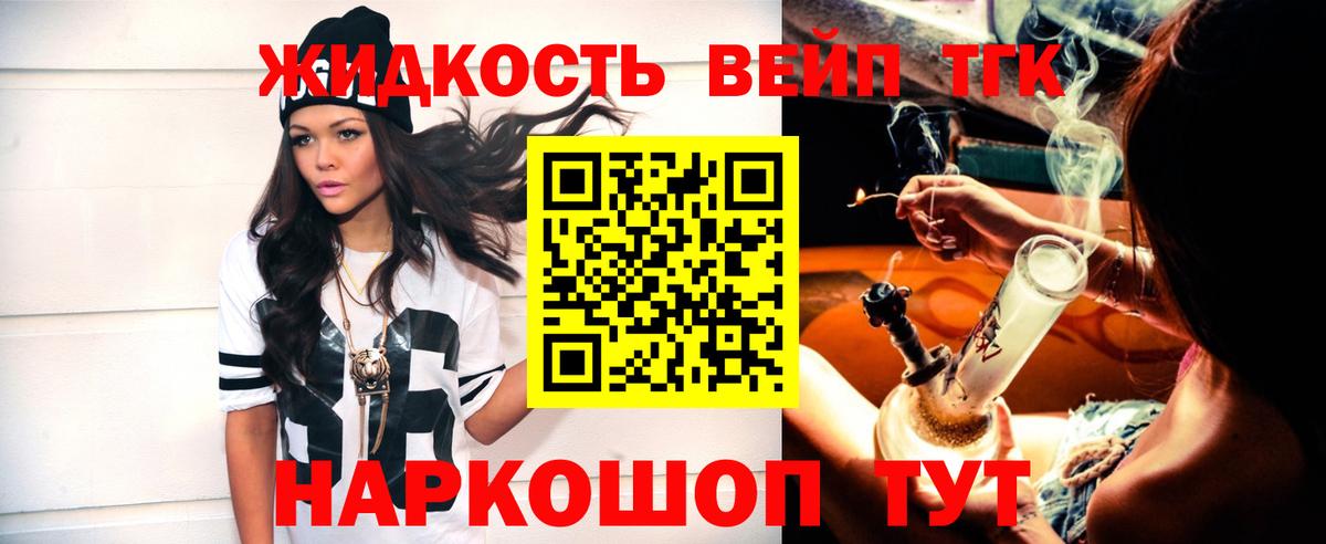 купить  сайты  ТГК THC oil  Вход с VPN  Камышлов 