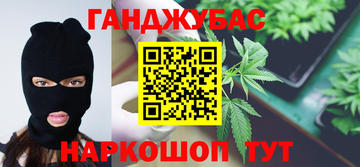 Бошки марихуана семена Камышлов