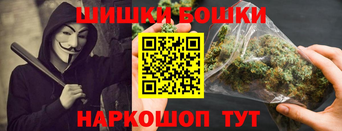Конопля SATIVA & INDICA  Бошки Шишки ГИДРОПОН  Канабис THC 21%  Камышлов  Вход с VPN 